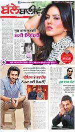 SUPPLEMENT  : Punjabi jagran News : 15th July 2016