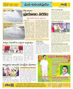 Anantapur Constituencies