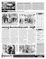 Nalgonda Constituencies