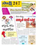 SPSR Nellore District