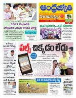 Visakhapatnam District