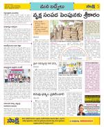 YSR Kadapa Constituencies