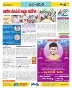 Visakhapatnam Constituencies