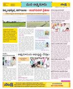 SPSR Nellore Constituencies