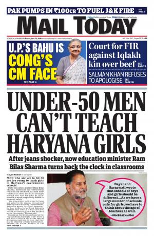 Mail Today, July 15, 2016