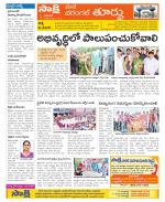 Warangal City Constituencies