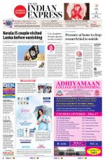 The New Indian Express-Coimbatore