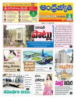 Guntur -Amaravathi