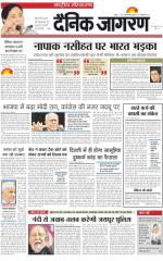 Dainik Jagran