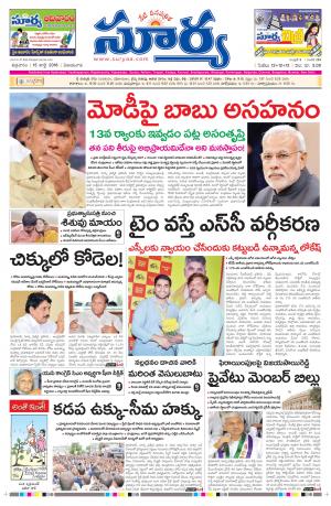 Friday, July 15, 2016