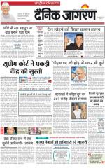 Dainik Jagran