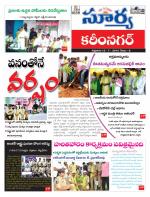 Karimnagar