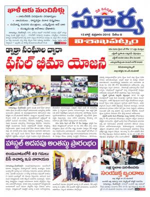 Friday, July 15, 2016