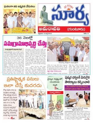 Friday, July 15, 2016