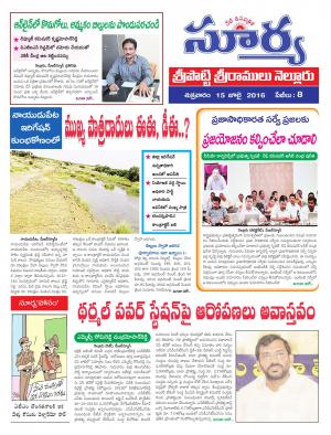 Friday, July 15, 2016