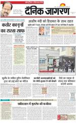 Dainik Jagran