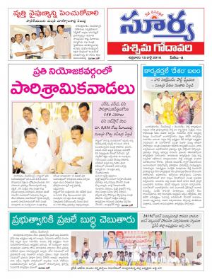 Friday, July 15, 2016