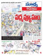 Kurnool