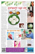 Health And Lifestyle - Saturday