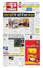 NewsToday,Jaipur