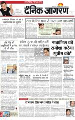 Dainik Jagran