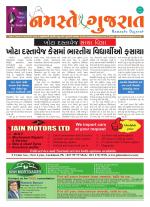 Namaste Gujarat June 2018