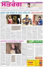 Saturday - Satrang