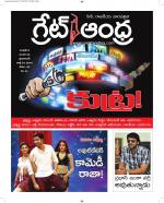 Great Andhra Epaper