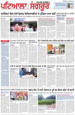 Punjabi Tribune (Patiala-Sangrur)