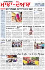 Punjabi Tribune (Majha/Doaba)