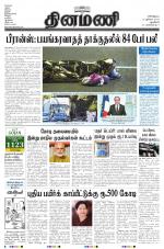 Dinamani - New Delhi