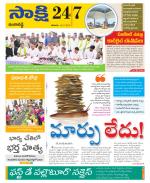 Ranga Reddy District