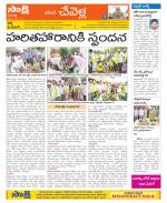 Ranga Reddy Constituencies