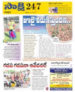 Chittoor District