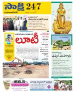 Mahabubnagar District