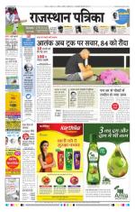 Jodhana Patrika