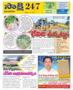 Vijayanagaram District