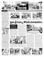 Adilabad Constituencies