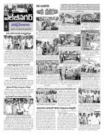 Hyderabad Constituencies