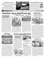 Medak Constituencies