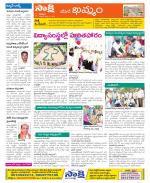 Khammam Constituencies