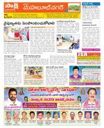 Mahabubnagar Constituencies