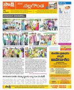 Nalgonda Constituencies