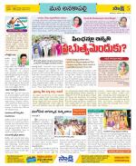 Visakhapatnam Constituencies Old