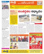 Karimnagar Constituencies