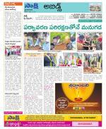 Hyderabad Constituencies