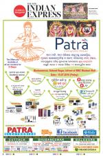 The New Indian Express-Jeypore