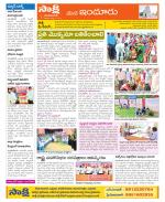 Nizamabad Constituencies