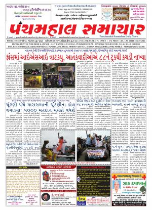 PMS-16-07-2016