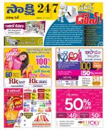 Visakhapatnam District